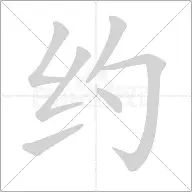 约基奇的CBA吗再成焦点(约基奇54场比赛砍下28次三双)|开元棋牌APP下载